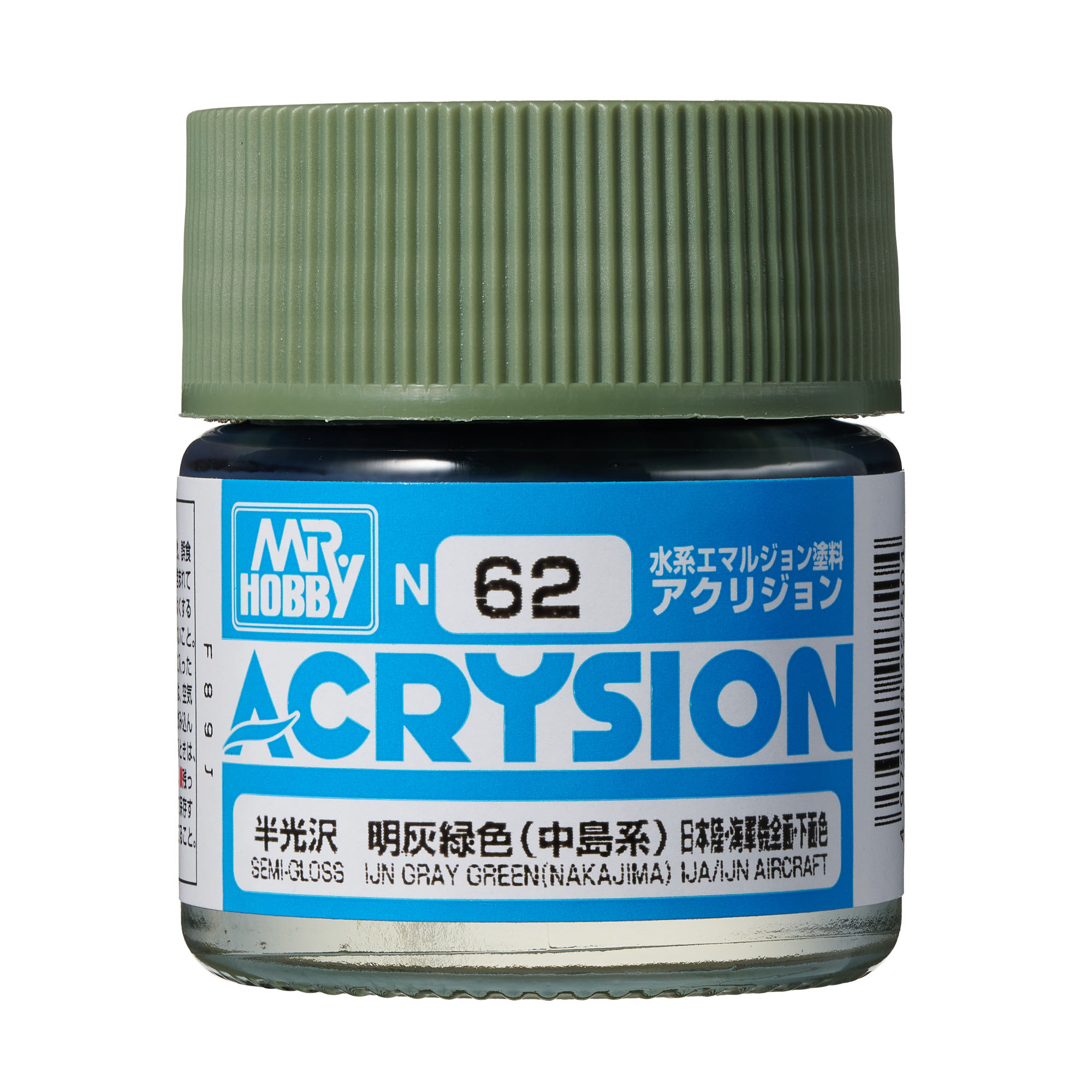 สีอะคริลิค N-62 IJN GRAY GREEN - N-62