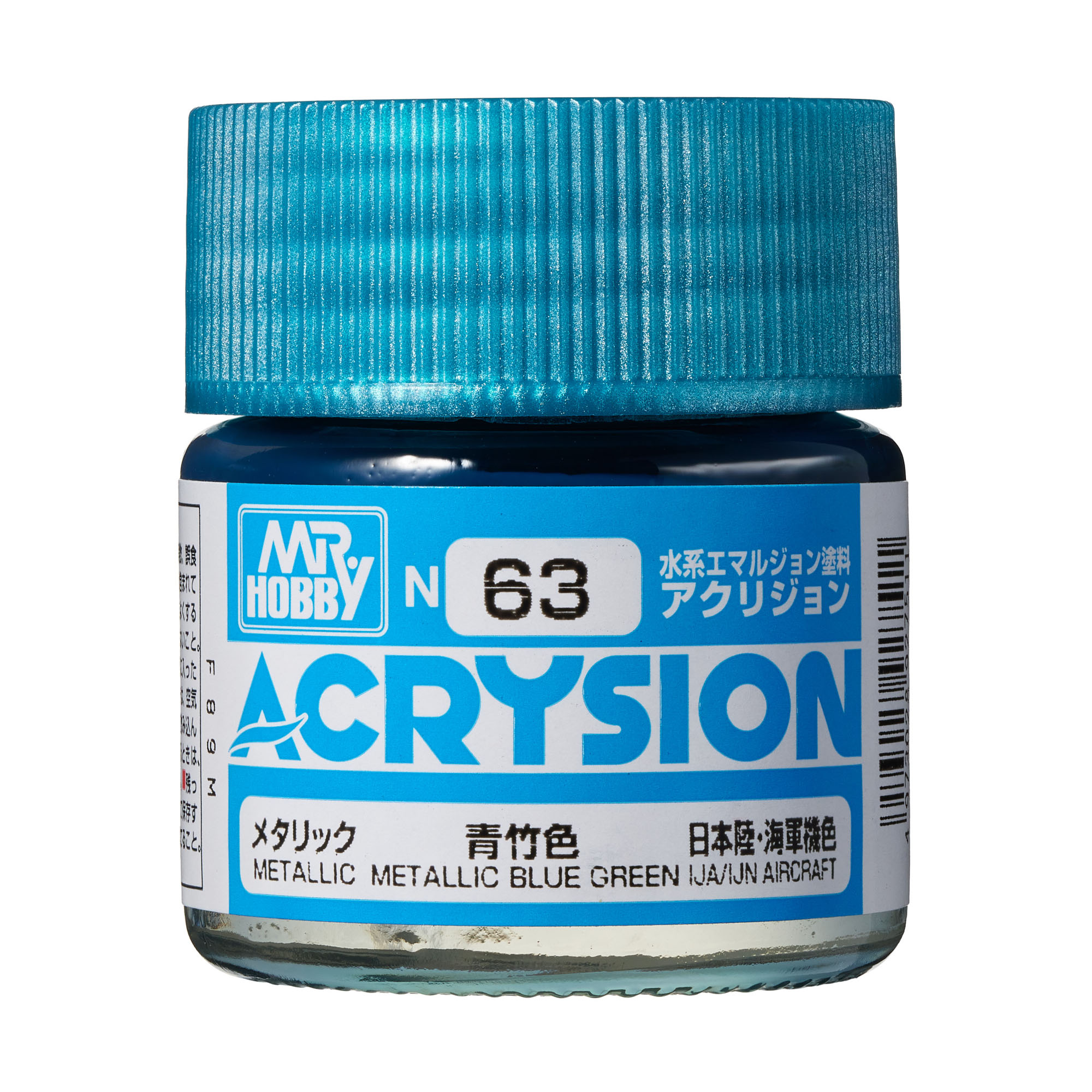 N-063 สีอะคริลิค N-63 เมทัลลิคบลูกรีน - N-63