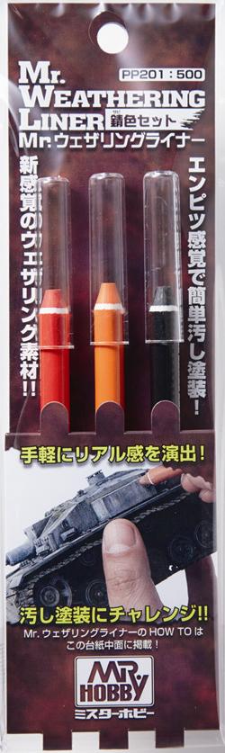 ชุดสีสนิม MR.WEATHERING LINER 01 - PP-201