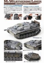 MR.WEATHERING LINER 03 (ชุดสีหิมะ) - PP-203