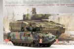 Rye Field Model 1/35 Schützenpanzer Puma (RFM5021) - RFM5021