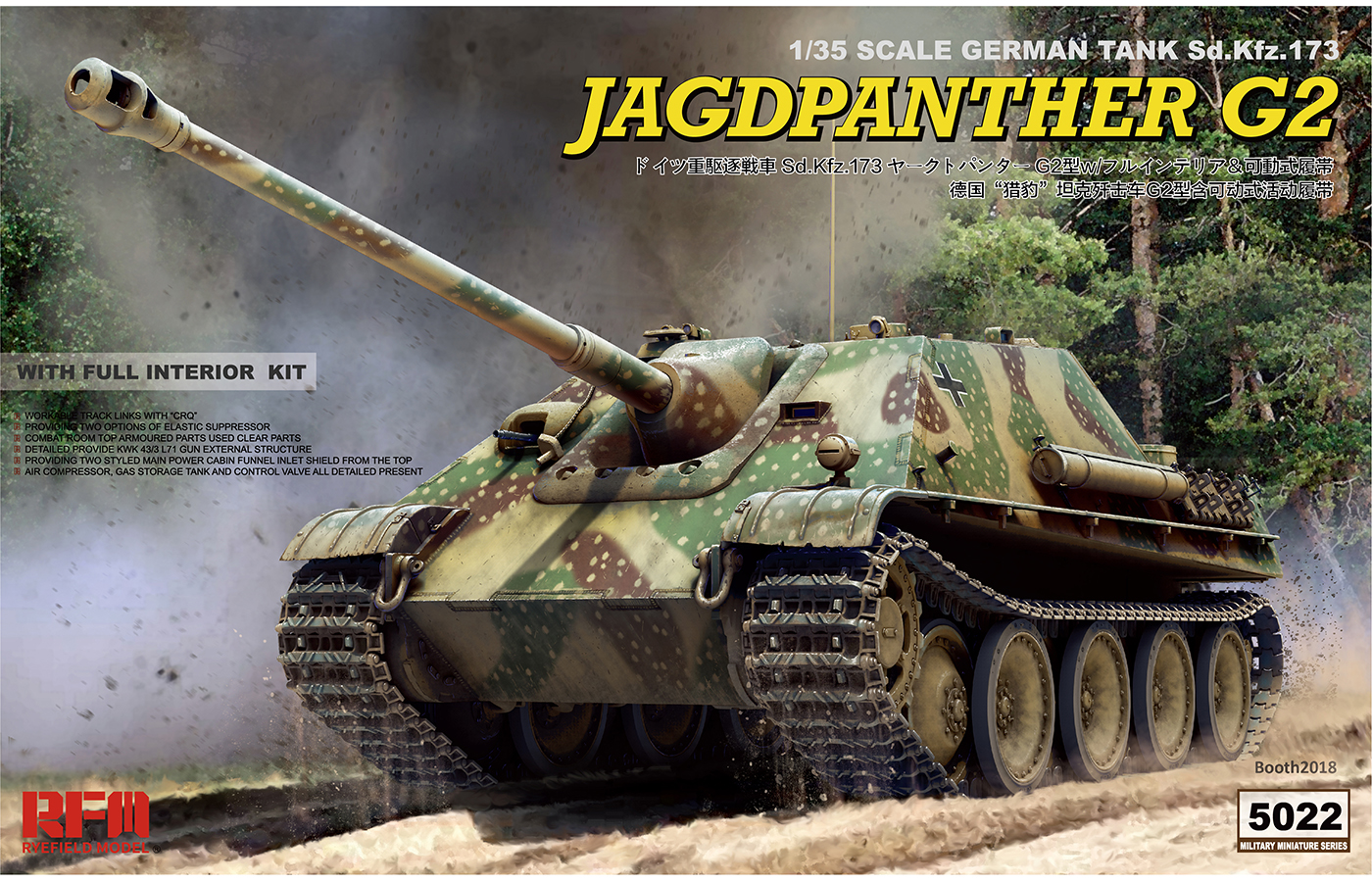 RFM5022_1 Rye Field Model 1/35 Jagdpanther G2 (RFM5022) - RFM5022