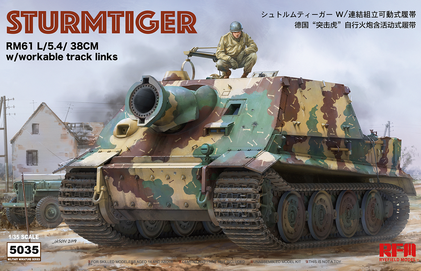 RFM5035_1 Rye Field Model 1/35 Sturmtiger (RFM5035) - RFM5035
