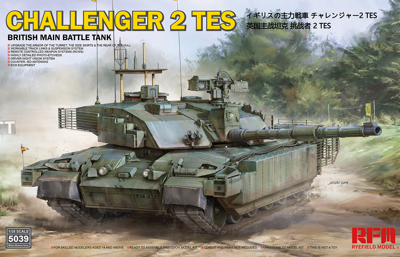 Rye Field Model (RFM) 1/35 Challenger 2 TES (RFM5039) - RFM5039