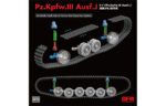 Rye Field Model 1/35 Pz. Kpfw. III Ausf. J (RFM5070) - RFM5070