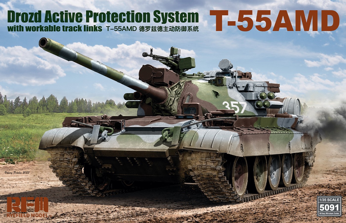 Rye Field Model 1/35 T-55AMD Drozd Active Protection System with Workable Track Links (RFM5091) - RFM5091
