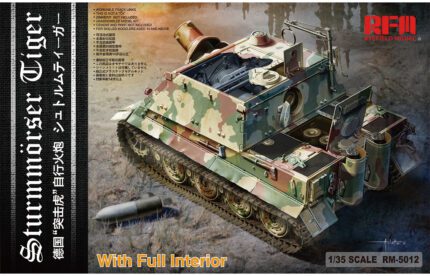 Rye Field Model 1/35 Tiger I Mid. Production (RFM5100) - RFM5100