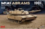 Rye Field Model 1/35 Tiger I Mid. Production (RFM5100) - RFM5100