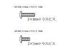 Tamiya Mini 4WD Part (TA10323) - TA10323
