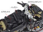 Tamiya 1/12 Ducati Superleggera V4 (TA14140) - TA14140