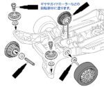 Tamiya Mini 4WD Oil Applicator (TA15465) - TA15465