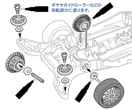 Tamiya Mini 4WD Oil Applicator (TA15465) - TA15465