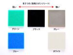 Tamiya Mini 4WD Part (TA15492) - TA15492