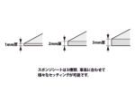 Tamiya Mini 4WD Part (TA15492) - TA15492