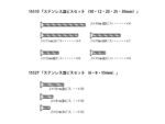 Tamiya Mini 4WD Part (TA15527) - TA15527