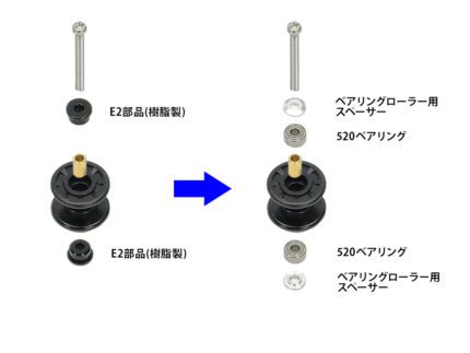 Tamiya Mini 4WD Part (TA15529) - TA15529
