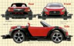 Tamiya 1/32 Dash X1 Proto Emperor Super II (TA18082) - TA18082