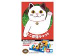 Tamiya 1/32 Mini 4WD Cat Racer (TA18090) - TA18090