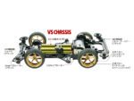 Tamiya 1/32 Mach-Bullet (VS Chassis) (TA18091) - TA18091