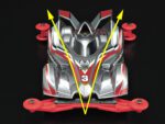 Tamiya 1/32 Iron Beak VZ Chassis (TA18098) - TA18098
