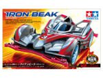 Tamiya 1/32 Iron Beak VZ Chassis (TA18098) - TA18098