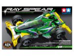 Tamiya 1/32 Ray Spear (TA18099) - TA18099