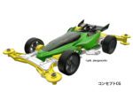 Tamiya 1/32 Ray Spear (TA18099) - TA18099