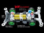 Tamiya 1/32 Cross Spear 01 (TA18103) - TA18103