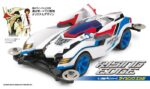 Tamiya 1/32 Rising Edge (MS) (TA18633) - TA18633