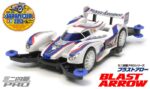 Tamiya 1/32 Blast Arrow (TA18635) - TA18635