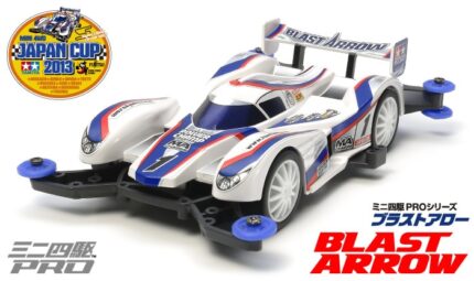 Tamiya 1/32 Blast Arrow (TA18635) - TA18635
