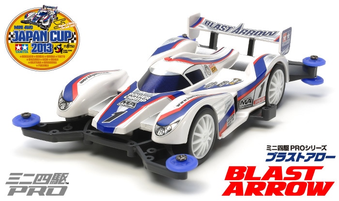 Tamiya 1/32 Blast Arrow (TA18635) - TA18635