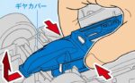 Tamiya 1/32 Blast Arrow (TA18635) - TA18635
