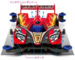 Tamiya 1/32 Heat Edge (MA) (TA18636) - TA18636