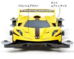 Tamiya 1/32 Festa Jaune (TA18637) - TA18637