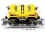 Tamiya 1/32 Festa Jaune (TA18637) - TA18637
