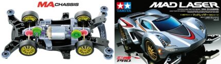 Tamiya 1/32 Mad Laser (TA18648) - TA18648