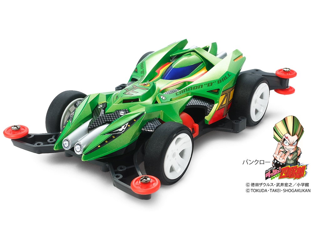 Tamiya 1/32 Cannon D Ball (MA) (TA18649) - TA18649