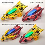 Tamiya 1/32 DCR-02 (MA) (TA18650) - TA18650