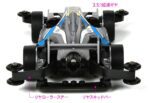 Tamiya 1/32 Shadow Shark (TA18704) - TA18704