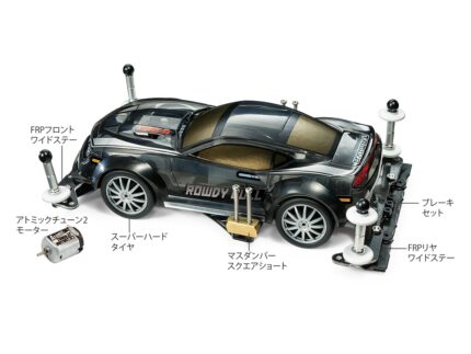 Tamiya 1/32 Starter Pack (FM-A) (TA18710) - TA18710