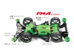 Tamiya 1/32 Razorback (TA18713) - TA18713