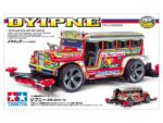 Tamiya 1/32 DYIPNE (FM-A) (TA18717) - TA18717