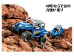 Tamiya 1/32 Fun-Vroom (TA19024) - TA19024