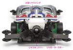 Tamiya 1/32 Wingmagnum (TA19442) - TA19442