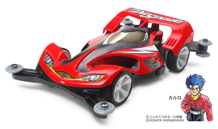 TA19443_1 Tamiya 1/32 Diospada Premium (AR) (TA19443) - TA19443