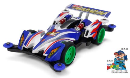 Tamiya 1/32 Beat Magnum Premium (TA19444) - TA19444