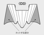 Tamiya 1/32 Great Blastsonic (TA19446) - TA19446