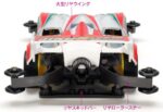 Tamiya 1/32 Great Blastsonic (TA19446) - TA19446