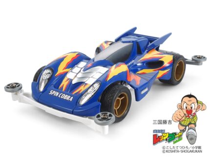 Tamiya 1/32 Spin Cobra Premium (TA19450) - TA19450
